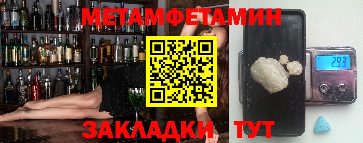 АМФЕТАМИН VHQ Ачхой-Мартан