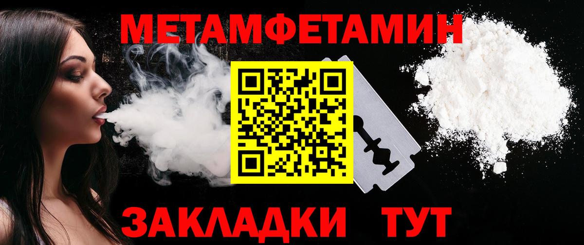 АМФ  Amphetamine  Вход с VPN  Амфетамин VHQ  Ачхой-Мартан 