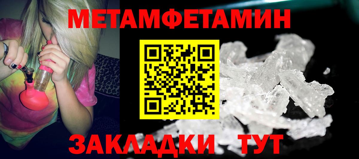 АМФ  Ачхой-Мартан  Amphetamine Розовый 