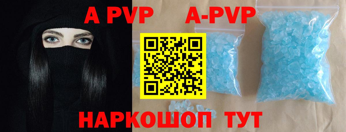 Alpha PVP крисы CK  APVP крисы CK  Ачхой-Мартан 