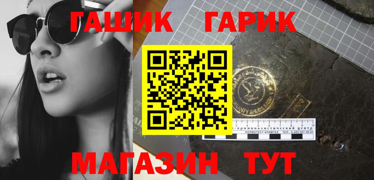 ГАШ 40% ТГК  ГАШИШ  Гашиш Изолятор  Ачхой-Мартан 