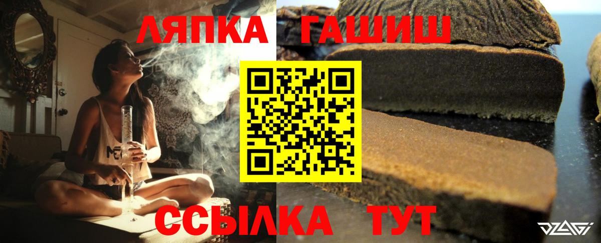 Ачхой-Мартан  ЭКСТАЗИ  Конопля  МЕФ   Гашиш  Меф   MDMA 