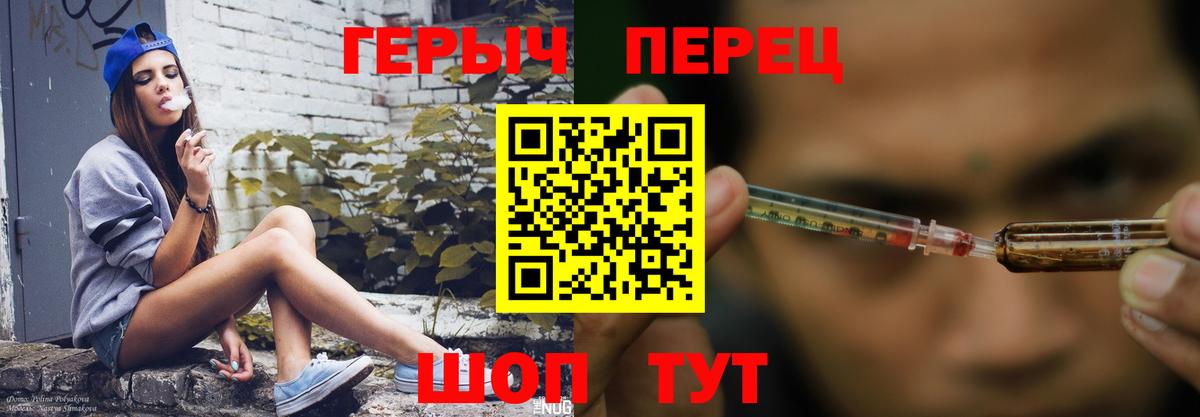 БУТИРАТ Ачхой-Мартан