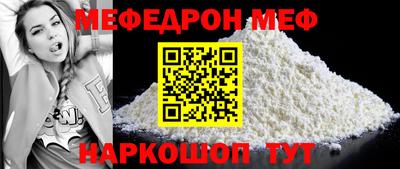 марки nbome Апшеронск