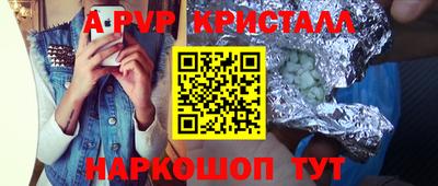 бутират Аргун