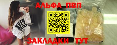 бутират Аргун