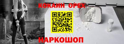 мяу мяу кристалл Апрелевка