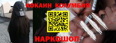 марки nbome Апшеронск
