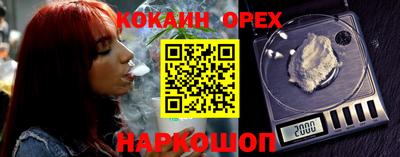 бутират Аргун