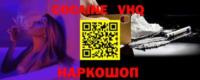 марки nbome Апшеронск