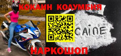 мяу мяу кристалл Апрелевка