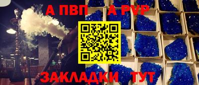 марки nbome Апшеронск