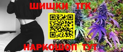 бутират Аргун