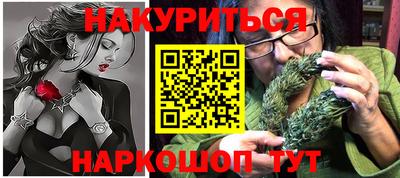 бутират Аргун