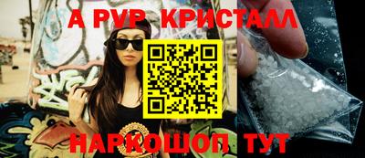 бутират Аргун
