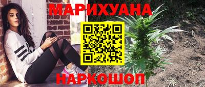 мяу мяу кристалл Апрелевка
