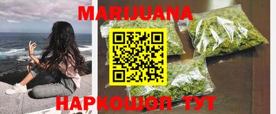 мяу мяу кристалл Апрелевка