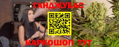 бутират Аргун