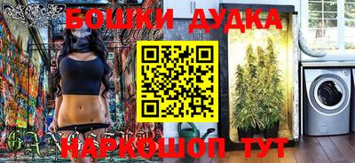 mdpv Апшеронск