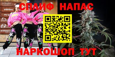 бутират Аргун