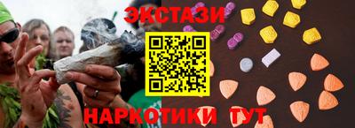 марки nbome Апшеронск