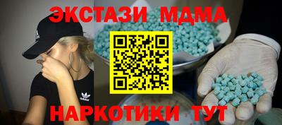 мяу мяу кристалл Апрелевка