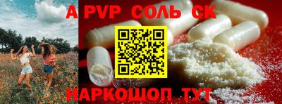 шишки Аргун