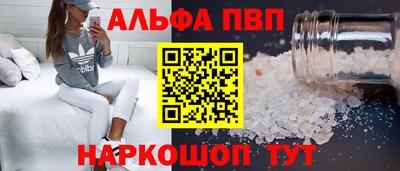марки nbome Апшеронск
