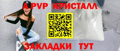 марки nbome Апшеронск