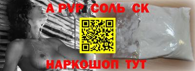 марки nbome Апшеронск