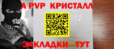 бутират Аргун