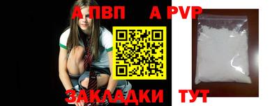 марки nbome Апшеронск