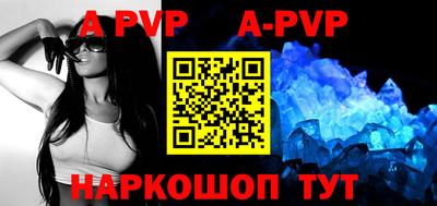 бутират Аргун