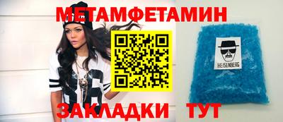 mdpv Апшеронск