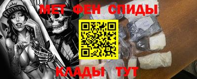 mdpv Апшеронск