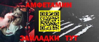 марки nbome Апшеронск
