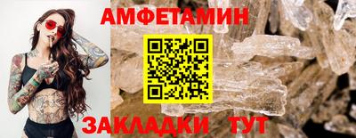 бутират Аргун