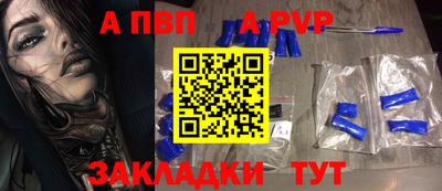 бутират Аргун