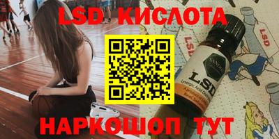 мяу мяу кристалл Апрелевка