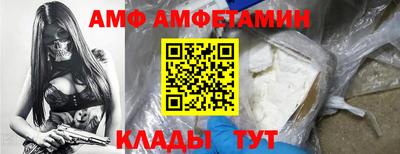 бутират Аргун