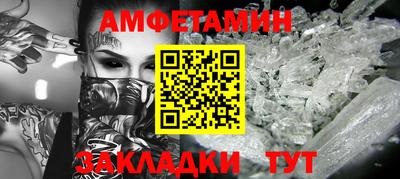 мяу мяу кристалл Апрелевка