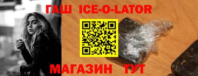 марки nbome Апшеронск