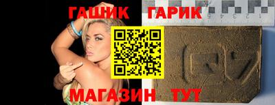 марки nbome Апшеронск