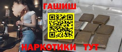 бутират Аргун