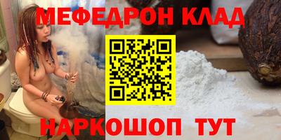 бутират Аргун