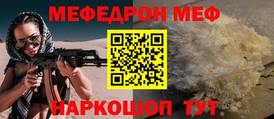 бутират Аргун