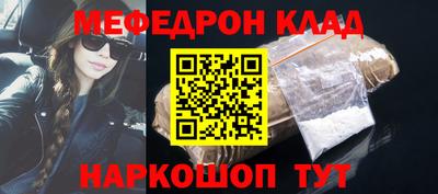 бутират Аргун