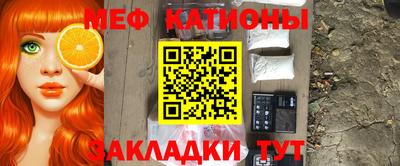 шишки Аргун