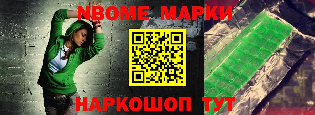 ЛСД экстази ecstasy Ачхой-Мартан