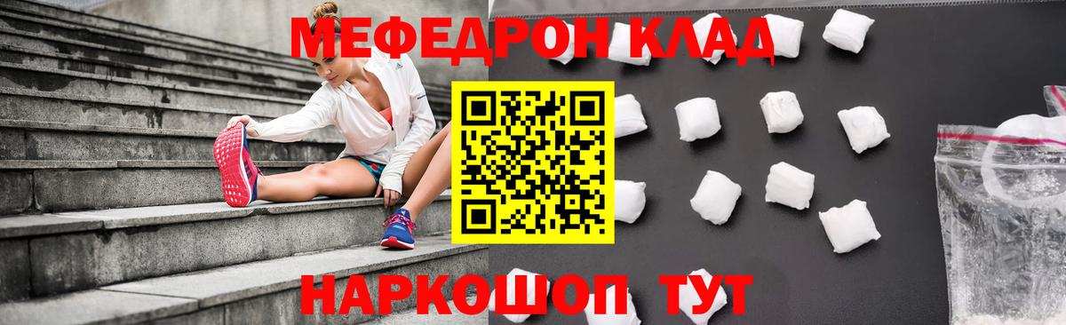 Ачхой-Мартан  МЯУ-МЯУ мука  МЯУ-МЯУ  Вход с VPN 